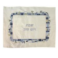 Embroidered Challah Cover - Oriental Blue CMB-5