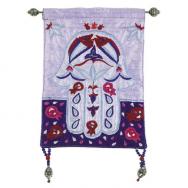 Wall Hanging - Hamsa Fish Blue HL-3