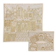 Embroidered Matzah Cover Set - Jerusalem Gold MHE-AFE-3