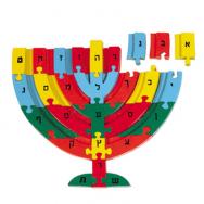 Alef Beit Puzzle - Hanukkah Menorah PZ-3