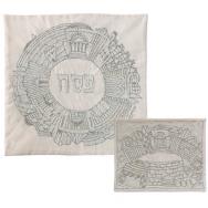 Embroidered Matzah Cover Set - Jerusalem Oval Silver MHE-AFE-6