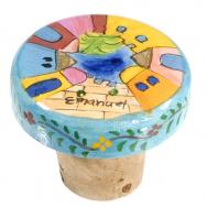 Bottle Cork - Jerusalem Walls BC-4