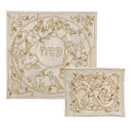 Embroidered Matzah Cover Set - Birds Gold MHE-AFE-7