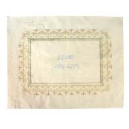 Embroidered Challah Cover - Oriental White CMB-4