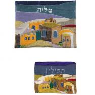 Raw Silk Tallit and Tefillin Bag – Jerusalem Blue TBA-TF-3