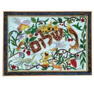 Frame Painted Wooden Picture - Shalom P-2