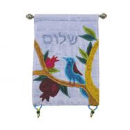 Small Wall Hanging -Shalom HS-8