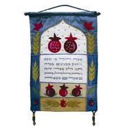 Wall Hanging - Eshet Hayil SX-18