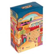 Rectangular Tzedakah (Charity) Box - Jerusalem TZS-1