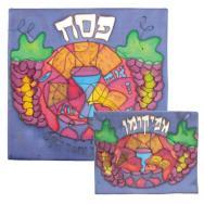 Painted Silk Matzah Cover Set - grapes MSS-AFS-3