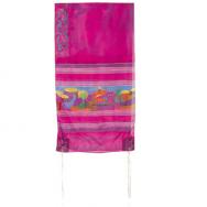 Hand-Painted Silk Tallit – Jerusalem dove Maroon TS-8M