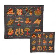 Embroidered Tallit and Tefillin Bag – The Twelve Tribes - Blue TBC-TFC-1B