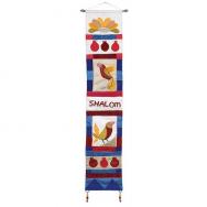 Shalom and Birds Wall Hanging multicolor - English WL-6