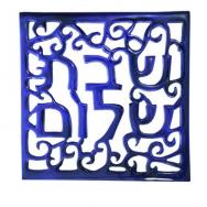 Anodize Aluminum Trivet - Square Oriental Shabbat Shalom - Blue MHPC-2