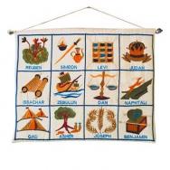 Embroidered Wall Decoration - The 12 Tribes English WX-2