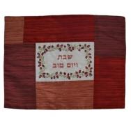 Patches Embroidered Challah Cover - Pomegranates (Red) PCC-2