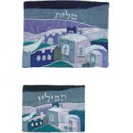 Raw Silk Tallit and Tefillin Bag – Jerusalem Blue TBA-TF-2