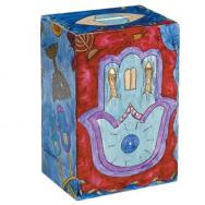 Rectangular Tzedakah (Charity) Box - Hamsah TZS-8