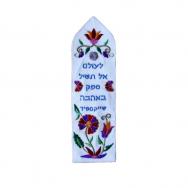 Embroidered BookMark - Dont Doubt Love BME-4
