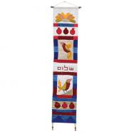 Shalom and Birds Wall Hanging multicolor - Hebrew WL-3