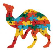 Alef Beit Puzzle - Camel PZ-1
