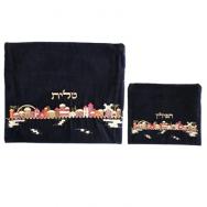 Velvet Embroidered Tallit and Tefillin Bag Set - Jerusalem in Co TV-FV-1