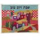 Hand Embroidered Challa Cover - Naive Jerusalem in color CHE-11