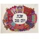Hand Embroidered Challa Cover - Jerusalem color oval CHE-17