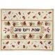 Hand Embroidered Challa Cover - Pomegranates small CHE-30