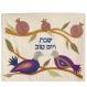 Hand Embroidered Challa Cover - Dove with Pomegranates CHE-37