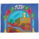 Silk Painted Challa Cover - Panorama blue CSE-5
