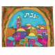 Silk Painted Challa Cover - Gate color CSE-8