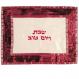 Organza and Velvet Appliqued Challa Cover - maroon CVA-3