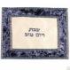 Organza and Velvet Appliqued Challa Cover -blue CVA-6