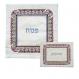 Embroidered Matzah Cover Set - Oriental square color MMB-AMB-3