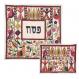 Embroidered Matzah Cover Set - Flowers and Geese MHE-AFE-5