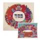 Embroidered Matzah Cover Set - Jerusalem Multicolor MHE-AFE-10