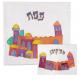 Painted Silk Matzah Cover Set - Jerusalem White MSY-AFY-5
