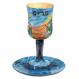 Wooden Miriams Kiddush Cup - field CU-5