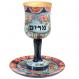 Wooden Miriams Kiddush Cup - Oriental CU-6