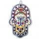 Small Embroidered Hamsa - Menorah HES-4