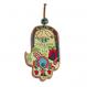 Small Wood Painted Hamsa - Eye HAS-5
