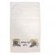 Embroiderey Netilat Yadayim Towel - Grapes Netilat TME-7