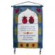 Wall Hanging - Home blessing Hebrew and English SX-20