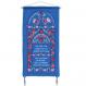 Wall Hanging - House Blessing - Blue (Hebrew and English) WC-8B