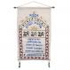 Wall Hanging - House Blessing - Blue (Hebrew) WC-3
