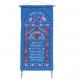 Wall Hanging - House Blessing - Blue (Hebrew) WC-9B