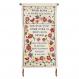 Wall Hanging - House Blessing - White (Hebrew and English) WC-11