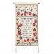 Wall Hanging - House Blessing - White (Hebrew) WC-12