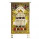 Wall Hanging -Large Home Blessing -Hebrew - Gold BH-2